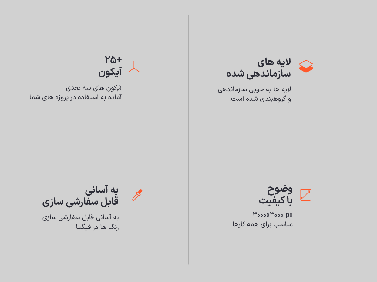 gallery-orginal size-08_1744526752.png